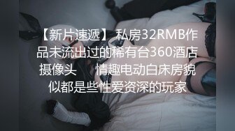 两个嫩嫩的小骚货在浴室洗干净逼逼让小哥哥玩，激情4P开搞，让小哥揉奶玩逼好刺激，压在身下爆草抽插逼好紧