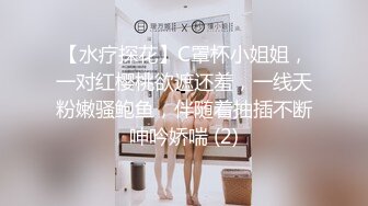 偷拍各式各样美女洗香香 好多美女身材颜值都超赞 让你一次看个够