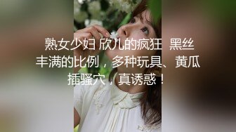 【极品反差女神】苗条教师小母狗『小熊驾驶员』最新性爱私拍 喜欢露出内射 和西蓝花健身博主互动一起操娇小女友