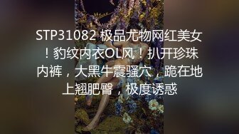 湖南护士 小姗爱吃肉 抖音超 230w 粉网红 私密照泄露遭榜二威胁上门送逼