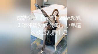 【兼职寒假工】苏州小情侣家中黄播赚钱，小美女身材一等一的好，人瘦胸大，妩媚妖娆，快乐同居生活真性福