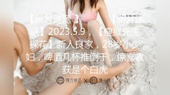 ✿果冻传媒✿ GDCM046 我和极品女友的夏日浪漫之旅