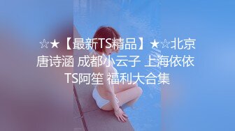 【自整理】OnlyFans——Greybeauty 在闺蜜家的厨房和她老公做爱  最新付费视频【535V】  (245)