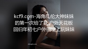 [425IKST-002] 素人誰コレ お人よし巨乳【Fカップ】押せばヤレちゃう流され子持ち主婦 半泣き絶頂する内気妻