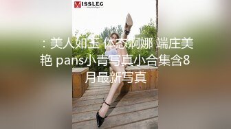 -妹子真刺激 健壮有力跪爬翘着大屁股迎合巨炮抽插 啪啪响亮激烈进出 嗷嗷浪叫好大好爽啊