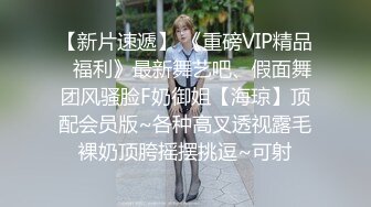 星空传媒最新流出XK8024技校色情风波——素人学生为钱在校自拍自演性爱大片