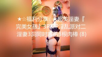 兔子先生TZ-116淫乱新闻女主播