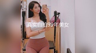 21岁大学生妹子，被男友调教成了小骚货，D罩杯坚挺美胸吸睛，无套插穴淫液喷涌