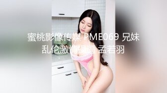 18岁妹妹说想学怎么女上但其实已经摇得不错了Myfans同步更新啦_1537379828500148224_1280x720