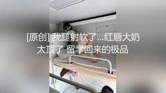 STP30762 E罩杯巨乳极品尤物！新人下海收费房！一对豪乳黑丝美腿，振动棒插肥穴，翘起肥臀极度诱惑 VIP0600