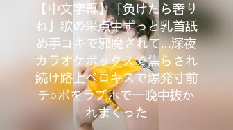 女学生背着男友录自慰视频给炮友-自慰-美女-Ktv