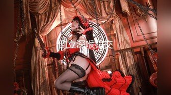 超重磅！綜藝女神【費爵娜】下海演繹！酒店紅牌下班回家偷偷尾隨 進房前直接迷暈她