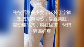 【新片速遞 】 穿粉色外衣的嫩嫩甜美小姐姐楚楚动人风情笔直大长腿白嫩很勾人啊，挑逗玩穴分开美腿压上去尽情抽操耸动【水印】[1.98G/MP4/54:40]