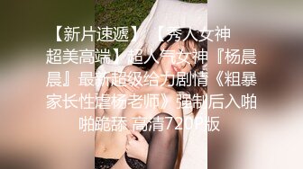 清新脫俗鄰家小妹妹，嬌嫩美穴被大屌舉操到高潮痙攣！粉嫩騷穴無套