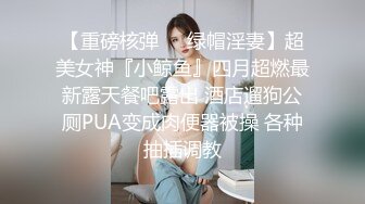 【情侣泄_密大礼包】多位反_差女友的真实面目被曝光❤️（17位美女良家出镜）