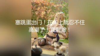 允爾 透明外套搭配高更白絲襪 婀娜豐腴身姿嫵媚動人