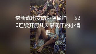 极品短发美女，极品人妻