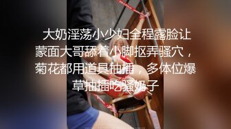 车震中，美女丝袜裹鸡巴撸刺激了，再快点再快点小贱狗要求还挺多我他妈撸死你你这小贱货，快快快快快~~