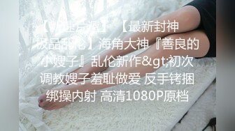 STP23928 满背纹身萌萌哒双马尾美妞  无聊和炮友来一炮  特写深喉吸吮很卖力  主动上位骑乘  扶着屁股一顿猛操