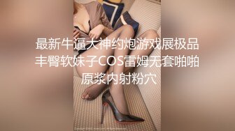 大神自拍合集，苗條模特身材貧乳奶茶母狗女友啪啪日常，後入大力撞擊大屁股31V