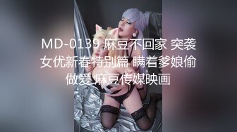 黑丝JK伪娘 啊顶的好深 不行啊我操你大爷 学妹的jk裙下面怎么会有一根棒棒 被大鸡吧差点顶死了