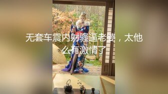   淫靡婚纱 绿帽贡献妻子给别人玩，穿着婚纱被单男拽着头发肏