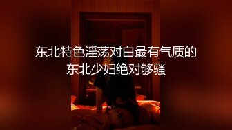 沉迷黑屌的OL白领蜜穴母狗 推倒粗暴插入黑丝母狗淫穴 无套虐插口爆