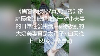 小哥找了个颜值不错的援交女带去酒店各种姿势啪啪