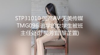 无水印10/19 大奶子00后小妹脱光一身肉乱抖戏言胖人最爱吃瘦子VIP1196