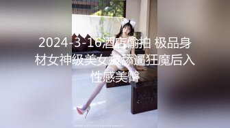 乌克兰美女Mila Azul的Onlyfans最新大合集，各种道具秀尺度更大，肛塞、假jb、电动玩具自慰【730V】 (216)