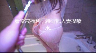 【新片速遞】 御姐女神的极品诱惑，露脸高颜值好身材，撩骚互动狼友听指挥，性感纹身揉奶玩逼脱衣艳舞，特写展示精彩不断[1.44G/MP4/01:38:39]