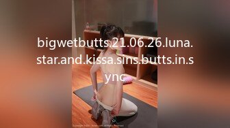 bigwetbutts.21.06.26.luna.star.and.kissa.sins.butts.in.sync