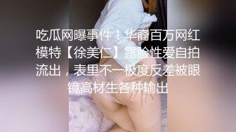 【情侣性爱❤️流出】极品女神所谓家有娇妻神仙难医 窈窕身材精致容颜 娇媚淫态看了都想射 每刻都想连为一体