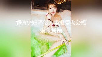 后入肉坦同事（第一弹）