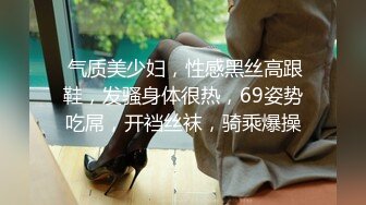 [2DF2] 性感黑丝骚少妇阿姨偷男人，见到黑鬼的大黑棒抑制不住的兴奋 随时要高潮的脸红 被操得啊啊啊 真是个寂寞的骚妇！ -[BT种子]