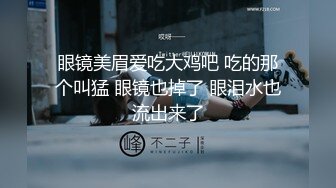 【大象传媒】da-32 萌系豪乳女孩 小只马性解放 琪琪