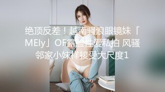 皇家华人HJ-086起邱比特之暗黑陷阱