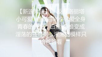 FSOG-025 面基叛逆期少女