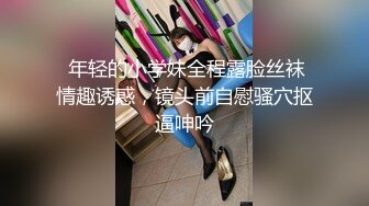 超敏感网红美少女福利姬 ▌樱狸子 ▌青春校园JK制服，超清晰潮吹‘哗哗哗哗’请控制音量