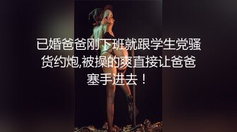 【真实女同日常性生活】顶级肥臀约双女互扣，两根手指快速深插，交叉姿势小穴磨蹭，舌吻调情，翘起屁股超多毛骚逼