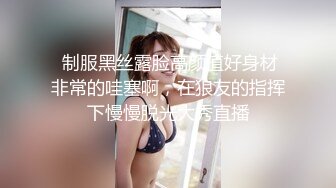 巨乳性感级别的高颜值阿姨，3P，真风骚绝代，‘怎么录’，录逼逼录大奶子，不太愿意露脸，最终还是漏了一下脸 美！