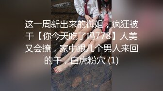 [原創錄制](sex)20240131_轻舞魅影