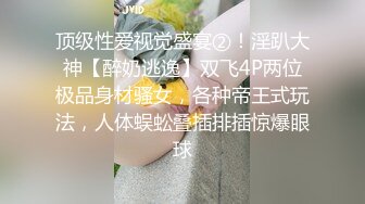 东莞夫妻自拍 婚前的骚货婚后竟然变纯洁了