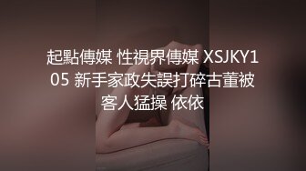 高能预警！极品身材颜值巅峰！比女人还女人超骚外围北京T娘【美奈酱】私拍，紫薇啪啪3P直男最爱 (12)