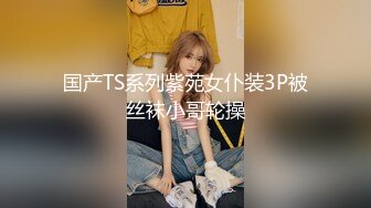 STP26782 JK装卡哇伊18学生妹  娇小身材  黑丝袜萝莉蹲  双腿夹着假屌骑坐 翘起屁股后入 表情淫荡骚的很 VIP06