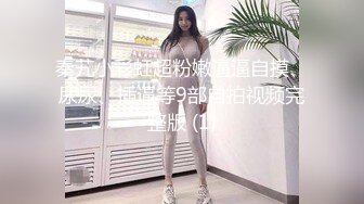 星空無限傳媒 XKG246 清純美女獻身相親男 極品白虎嫩逼需要肉棒的安慰 露露