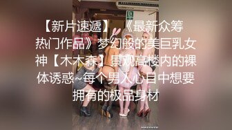 果冻传媒-Ecup巨乳女郎“你的太长顶到子宫了”挑战21CM超长屌