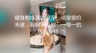 极品反差婊 香港苗条眼镜御姐与男友家中性爱自拍，桌下吃吊吞鸟，女上位主动求艹 (2)