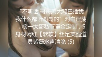 3/29最新 巨美小姐姐~超巨乳网红初青亿透光私拍VIP1196