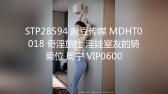 STP30320 國產AV 果凍傳媒 91KCM088 機智美女用粉逼色誘老總 晨晨